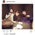 大原櫻子、吉沢亮と森永悠希と「カノ嘘」3ショット公開！「懐かしすぎて泣けてくる」と歓喜の声！