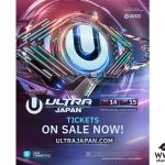 「ULTRA JAPAN 2019」の開催が決定！5年ぶりの2Days！！