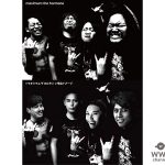 マキシマム ザ ホルモンフランチャイズ制導入に伴う、2号店メンバーオーディション受付開始！さらに向こう5年間ホルモンがライブを行わない「2号店拠点地域」も動画で明らかに！