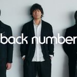 back number、ストリーミング配信開始！「高嶺の花子さん」や「クリスマスソング」などの人気楽曲を詰め込んだプレイリストを「AWA」で公開！！