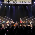 HKT48、新ユニットR24による新公演スタート!