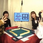元ベイビーレイズJAPAN大矢梨華子、番組で初麻雀に挑戦し、見事なハネマンアガリを披露！！