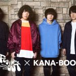 TOKYO FM『FESTIVAL OUT』がリスナーと一緒にMVを制作する「WE THE MUSIC powered by WIZY」第7弾、KANA-BOONとコラボ！