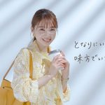 TPD上西星来が、花王キュレル「キュレルUVソング」WEBムービーに出演！