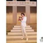 「第１回日本演歌歌謡大賞」の大賞は「勝負の花道」を歌った氷川きよしに決定！！