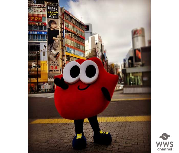 2月4日《Nissyの日》！Nissyのマスコットキャラクター『Lippy』が渋谷にサプライズ登場！