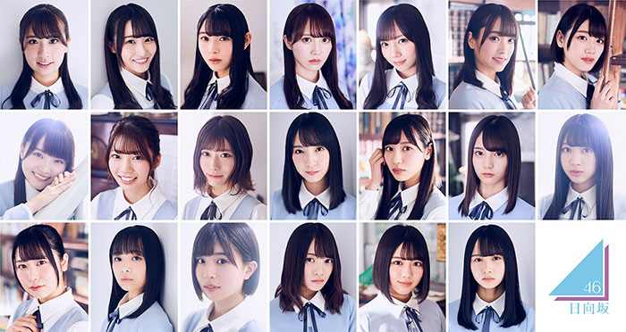 日向坂46から女性ファッション誌4誌の新専属モデル4名が一挙誕生！Seventeen専属モデルの小坂菜緒を含め、日向坂46の専属モデルが計5名に！？