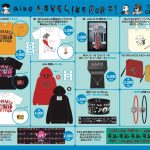 aiko、ライブツアーグッズの通信販売の受注がスタート！