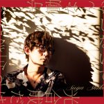 スガ シカオ、最新アルバム『労働なんかしないで 光合成だけで生きたい』の詳細が発表！