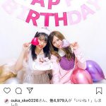 AKB48・込山榛香、向井地美音の誕生日をサプライズでお祝い！「ビックリ＆喜んでくれて良かった」