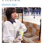 SKE48・青木詩織の割烹着姿が話題に！「安定の女将感」「着慣れてる感じが凄かった」の声も！！