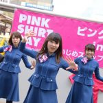 声優の野村道子、東池袋52、フォークデュオ・N.U.らが「いじめ」反対のピンクシャツデーイベントに参加