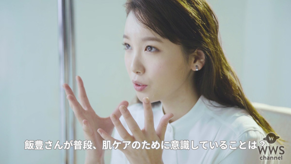 飯豊まりえのキュートな表現で魅せるメイク動画公開！「真似しやすいように心がけた」