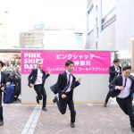 声優の野村道子、東池袋52、フォークデュオ・N.U.らが「いじめ」反対のピンクシャツデーイベントに参加