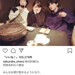 大原櫻子、吉沢亮と森永悠希と「カノ嘘」3ショット公開！「懐かしすぎて泣けてくる」と歓喜の声！