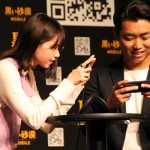 元乃木坂46・西野七瀬が『黒い砂漠モバイル』のローンチ発表会に登場！