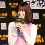 元乃木坂46・西野七瀬が『黒い砂漠モバイル』のローンチ発表会に登場！