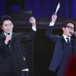 オリエンタルラジオが『PERFECT VALENTINE 2019（パーフェクトバレンタイン）』のMCで登場！