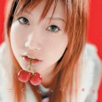 大塚 愛、初の7インチアナログ盤「さくらんぼ/さくらんぼーカクテルー」がHMVレコードセールス週間チャート1位を獲得！