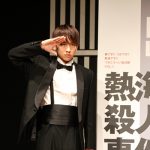 受け継がれる伝説の舞台「熱海殺人事件」の制作発表に味方良介、今泉佑唯、lol佐藤友祐、ノンスタ石田が登場！