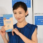 【動画】 松雪泰子がスーパーフードの王様スピルリナを使った「スピルリナブルー」新CM発表会に登場！