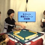 元ベイビーレイズJAPAN大矢梨華子、番組で初麻雀に挑戦し、見事なハネマンアガリを披露！！