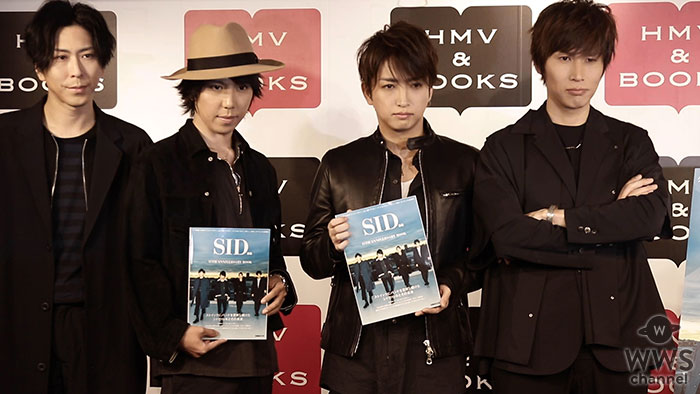 【動画】シドが15周年でぴあからアニバーサリーBOOKを発売！ つんく♂からのお祝いメッセージに明希が歓喜！