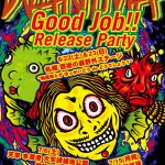 WANIMA、4thシングル「Good Job!!」発売記念リリースパーティーを札幌・天草・首都圏の全国3箇所の野外ステージで開催決定！！