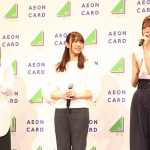 イオンカードU-25キャンペーン就任イベントに欅坂46小林由依・菅井友香・土生瑞穂が登壇！！