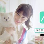 9nine、人気急上昇アプリのテレビCMに大抜擢！