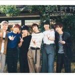 Loppi&HMV限定！超特急とカフェデート『超特急 オフィシャルカレンダー 2019.4→ 2020.3』発売決定！