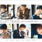 Loppi&HMV限定！超特急とカフェデート『超特急 オフィシャルカレンダー 2019.4→ 2020.3』発売決定！