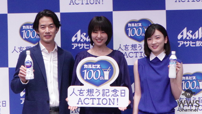 【動画】 竹野内豊、長澤まさみ、永野芽郁が3人でカルピス100周年を新CMで盛り上げる！