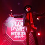 FLOW、10年ぶり2度目の日本武道館公演をWOWOWで独占放送決定！！