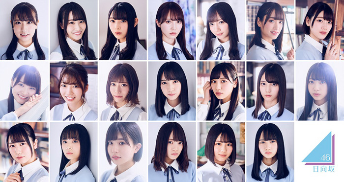 日向坂46、MTVのイベントに初出演が決定！メンバーからのコメントも到着！！