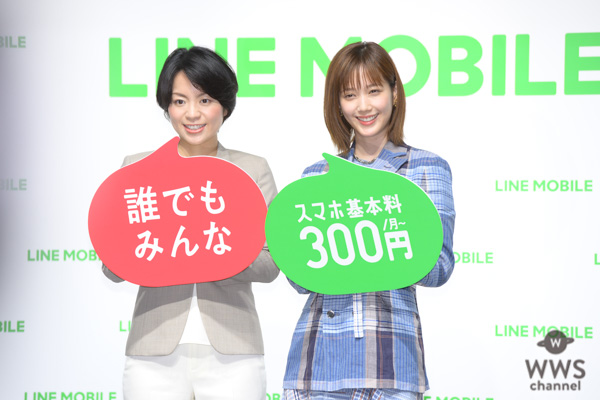 本田翼、今年の目標はゲーム開発！？LINEモバイル新CM発表会で明かす！