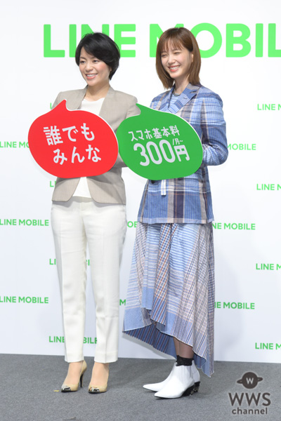本田翼、今年の目標はゲーム開発！？LINEモバイル新CM発表会で明かす！