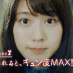 有村架純、甘酸っぱいバレンタインの思い出を告白！「3年間同じ人に渡し続けた」