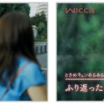 有村架純、甘酸っぱいバレンタインの思い出を告白！「3年間同じ人に渡し続けた」
