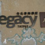 シド、5年ぶりの台湾公演成功！中国語のサプライズにファン感動！