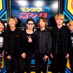 ￼￼スペシャ、ONE OK ROCKを怒涛の2ヶ月連続展開！レギュラー番組「モンスターロック」にゲスト出演！！