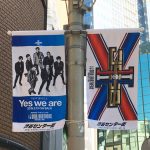 三代目 J SOUL BROTHERS from EXILE TRIBE が、ニュー・シングル「Yes we are」の発売を記念し、渋谷の街をフラッグジャック！