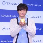 小関裕太、純金でできた“金のタマゴ”に緊張！TANAKAホールディングス 新CM発表会に登場！