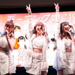 【ライブレポート】モーニング娘。'19、ベストアルバム発売記念イベントを開催！ 20周年にちなんで“20問20答”のコーナーも！