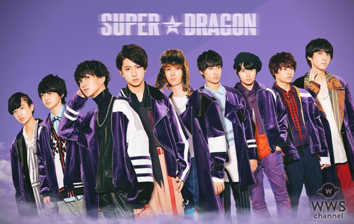 SUPER★DRAGON（スーパードラゴン）がプロデュースするポテトが3月より発売開始！