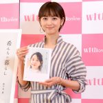 佐々木希がライフスタイルブック『希んちの暮らし』刊行イベントに登場！