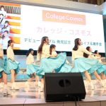 山木梨沙、自身2回目のデビューに感激!現役女子大生アイドル、カレッジ・コスモスが1stシングル発売記念ミニライブを実施!