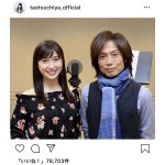 土屋太鳳、つんく♂と2ショット！レコーディングの感想を「感動しながら驚きながら取り組ませていただいた」