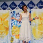 尾野真千子が「氷結®ストロング」のリニューアル発表会に登壇！氷結ストロング®がさらに美味しくなった秘密を披露！