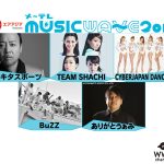 TEAM SHACHI（シャチ）、CYBERJAPAN DANCERSの出演決定！野外音楽フェス「メ〜テレ MUSIC WAVE 2019」第2弾出演アーティスト発表！！